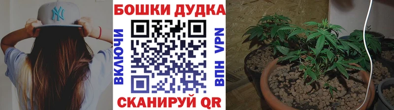 Все наркотики Ужур Кокаин Канабис A PVP hydra сайт МЕТАМФЕТАМИН Меф мяу мяу ГАШИШ