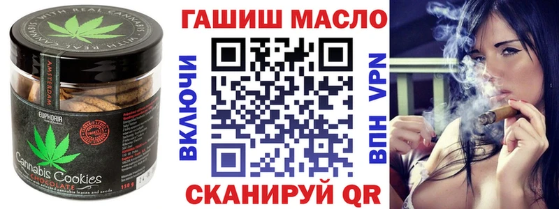 Печенье с ТГК конопля  закладки  Ужур 