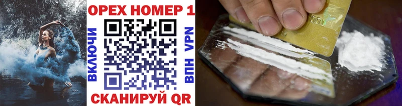 COCAIN Columbia Ужур