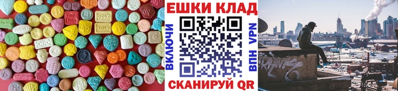 Экстази Cube  закладки  Ужур 