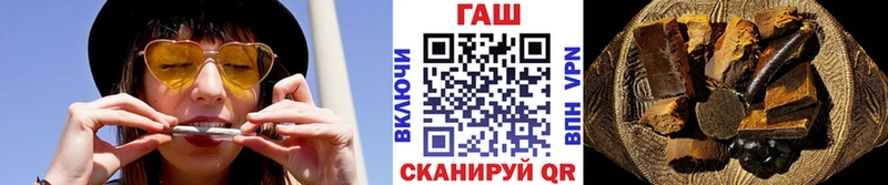 Гашиш ice o lator  Ужур 