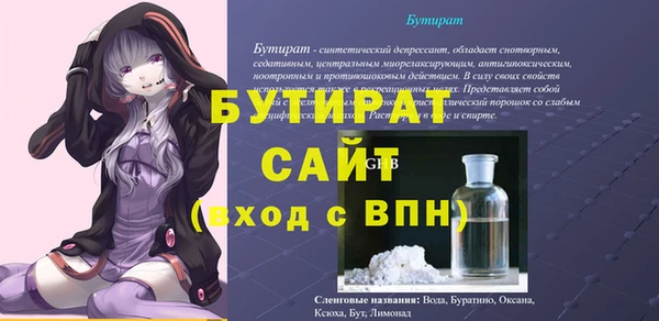 молекула духа Абдулино