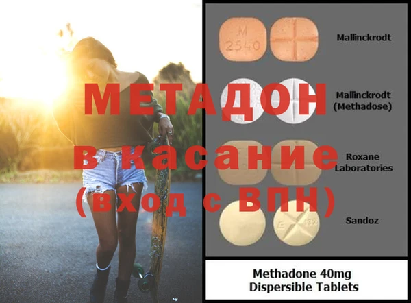 молекула духа Абдулино
