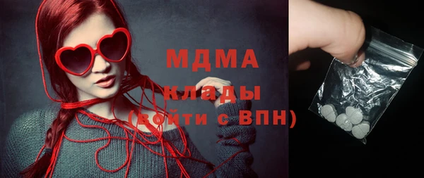 молекула духа Абдулино