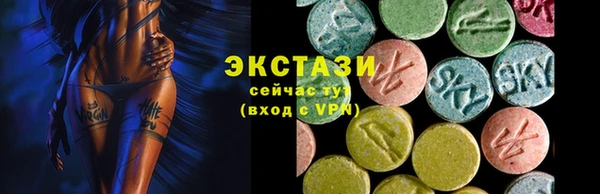 ГАЛЛЮЦИНОГЕННЫЕ ГРИБЫ Алексин