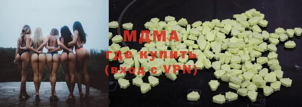MDMA Premium VHQ Абаза