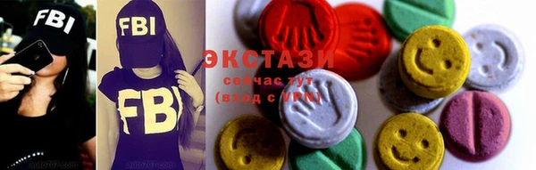 кокаин VHQ Алексеевка