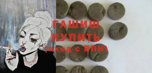 соль курить ск Абинск