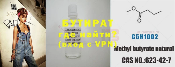 MDMA Premium VHQ Абаза