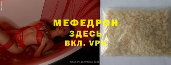 соль курить ск Абинск