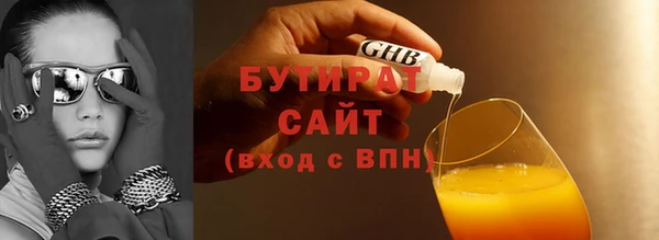 MDMA Premium VHQ Абаза