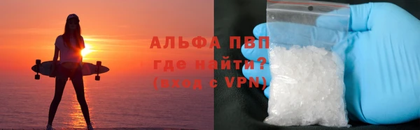 соль курить ск Абинск