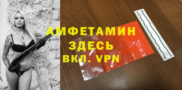 кокаин VHQ Алексеевка