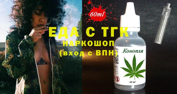 соль курить ск Абинск