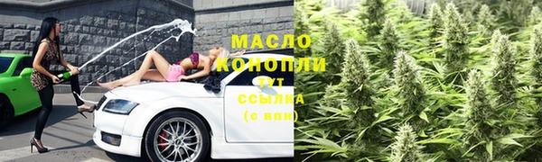 молекула духа Абдулино
