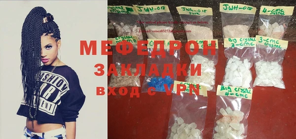 кокаин VHQ Алексеевка