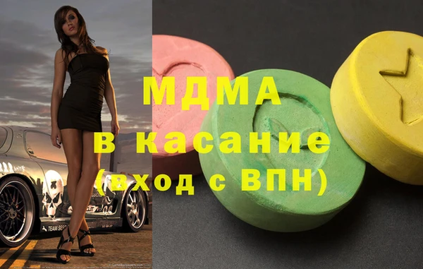 молекула духа Абдулино