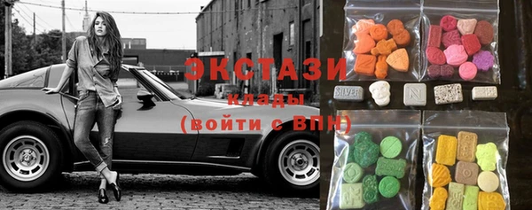 MDMA Premium VHQ Абаза