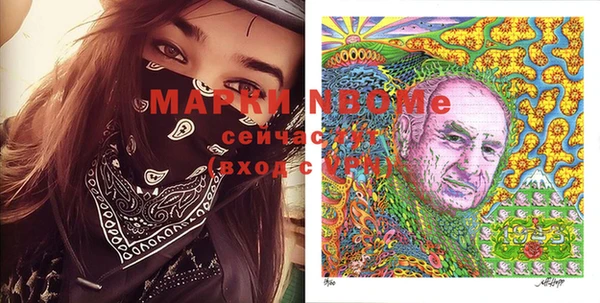 MDMA Premium VHQ Абаза