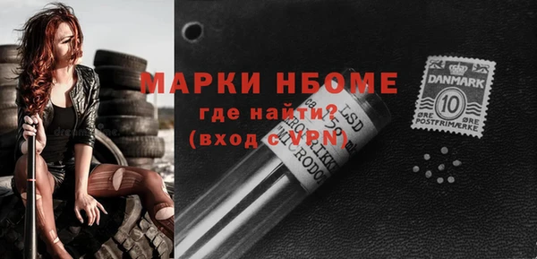 ГАЛЛЮЦИНОГЕННЫЕ ГРИБЫ Алексин
