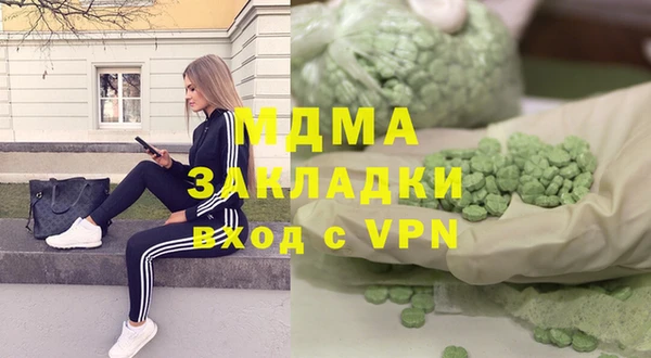 MDMA Premium VHQ Абаза