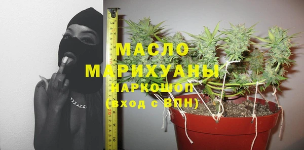 молекула духа Абдулино