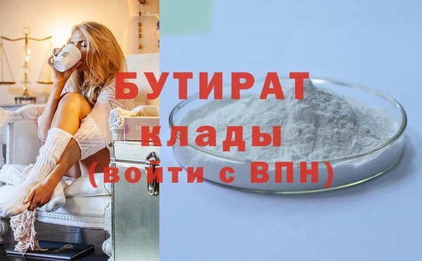 MDMA Premium VHQ Абаза