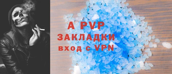 молекула духа Абдулино