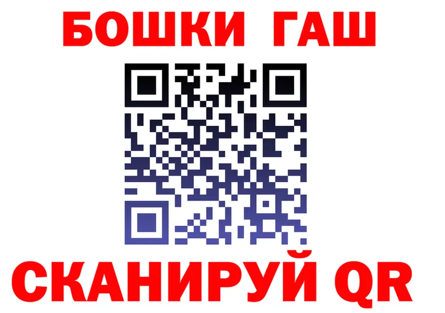 Все наркотики это состав Ужур
