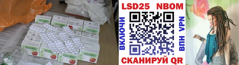 продажа наркотиков  Ужур  LSD-25 экстази ecstasy 