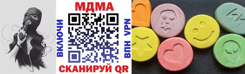 MDMA VHQ Ужур