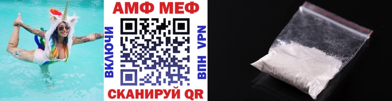 Первитин пудра  Ужур 