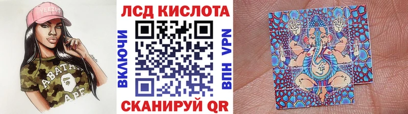 закладка  Ужур  Наркотические марки 1,8мг 