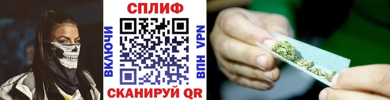 Каннабис THC 21%  ссылка на мегу ТОР  Ужур 